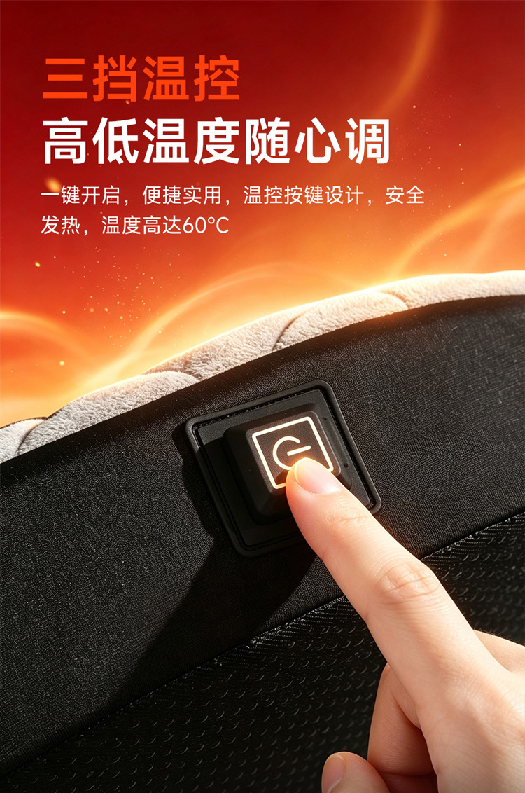 Car seat cushion made of memory foam, slow rebound, non-slip, suitable for long-term sitting, heated car seat cushion, warm plush heated seat cushion for winter