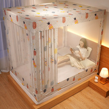 蚊帐家用小孩防蚊1米8床家用遮光布一体儿童加固加厚蚊帐