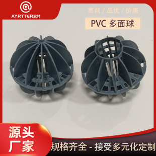 PVC�������������50mm ������ˮ�^�V �͸��g �U��U��̎��