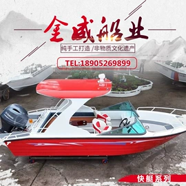 水上游艺设施;钓鱼船