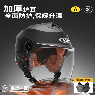 car helmet men's and women's Motosiklet kaskı (dəbilqə)