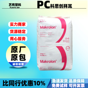 PC��˼���ݶ�2805�����w��͸���߿��_����܇���ͺ����⾀ԭ��