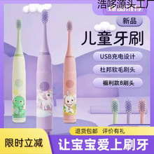 С��늄���ˢ6��12�q������ȫ�Ԅӷ�ˮ���ܛë��ͯ늄���ˢ