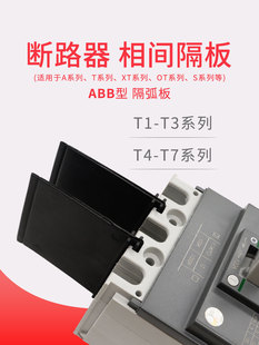 ABB��·��������ƤOT���x���g������_�绡�������g�^����A T