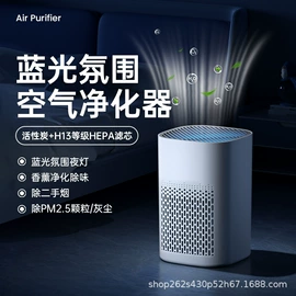电吹风;空气净化器;USB风扇