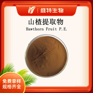 ɽ��~��ȡ��Hawthorn Fruit P.E.ɽ��Sͪ5% ɽ��~��ȡ�� ��ɫ