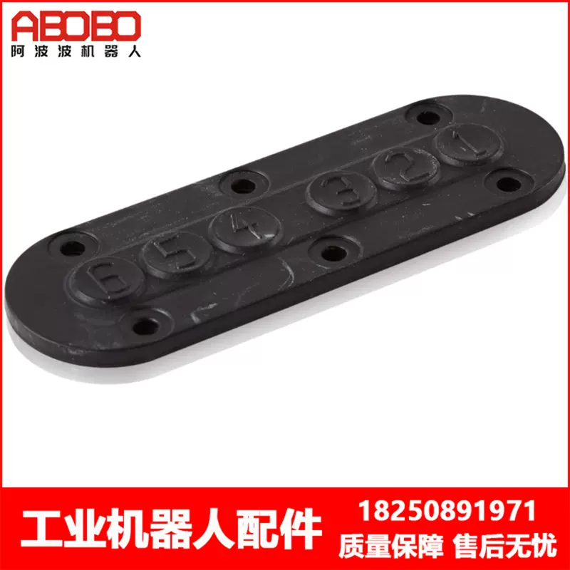 ABB机器人 3HAC2744-1 按钮防护罩 议价