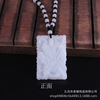 Men's double-sided pendant, necklace, wholesale