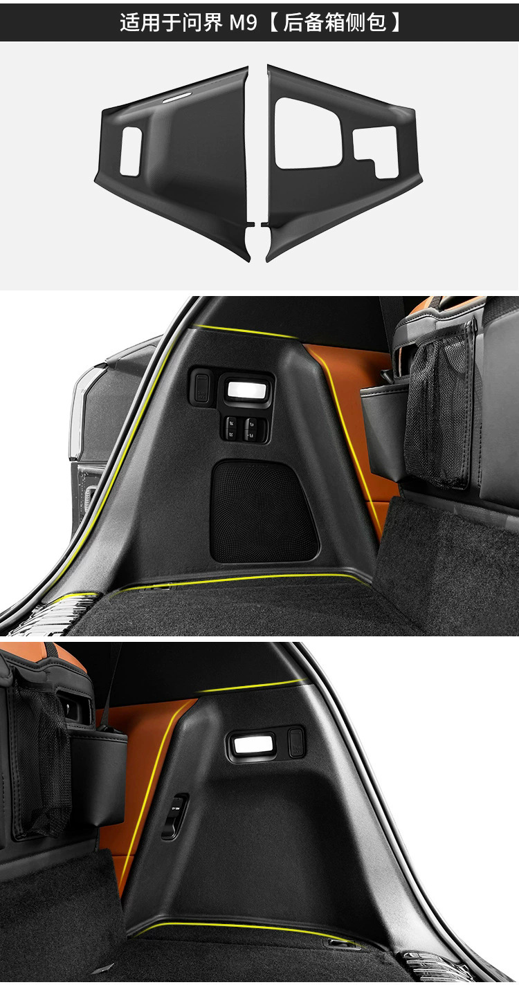 TPE Car Floor Mats for AITO M9 24-25 Full Coverage