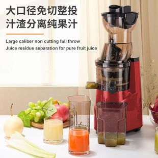 Juicers Juicer Original Juice Machine Fruit and Vegetable Juicer Fully Automatic Household Juicer Spiral Juicer Wholesale
