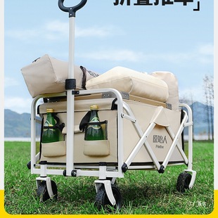 Primitive Camping Cart Outdoor Camp Folding Picnic Cart Small Trailer Camping Cart