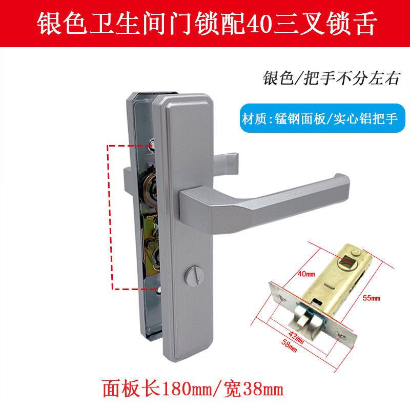 Cerradura de puerta de baño sin cerradura de llave, sin cerradura de lengua estrecha izquierda y derecha, cerradura de puerta de vidrio de baño de aleación de aluminio de cocina
