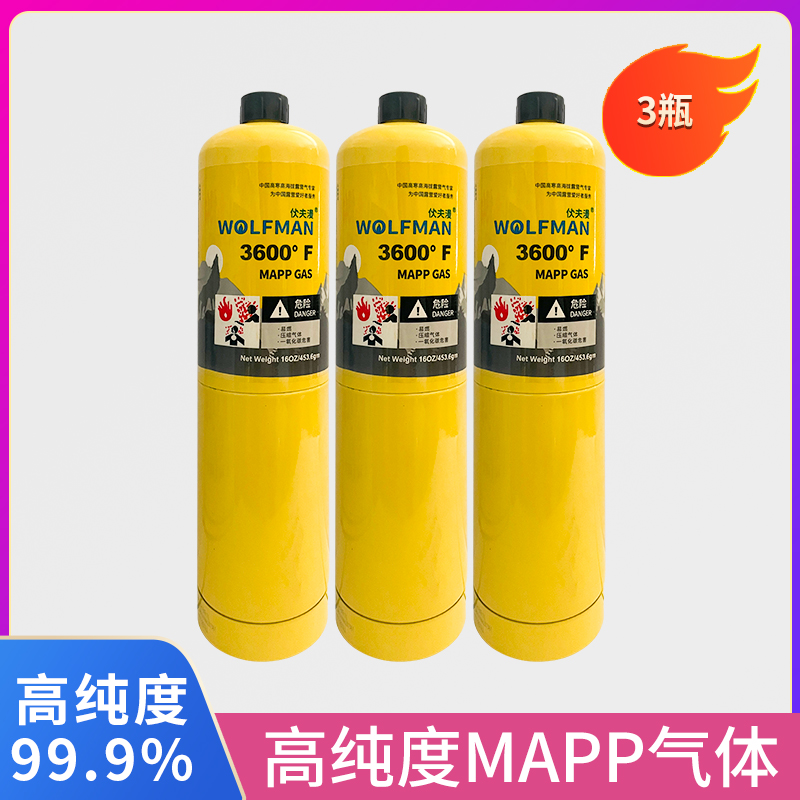 antorcha de soldadura anaeróbica aire acondicionado MAPP gas portátil manpu gas soldadura de tubería de cobre refrigerador soldadura de mantenimiento