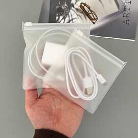 充电线收纳拉链磨砂袋整理神器耳机线收纳出行充电器数据线收纳袋