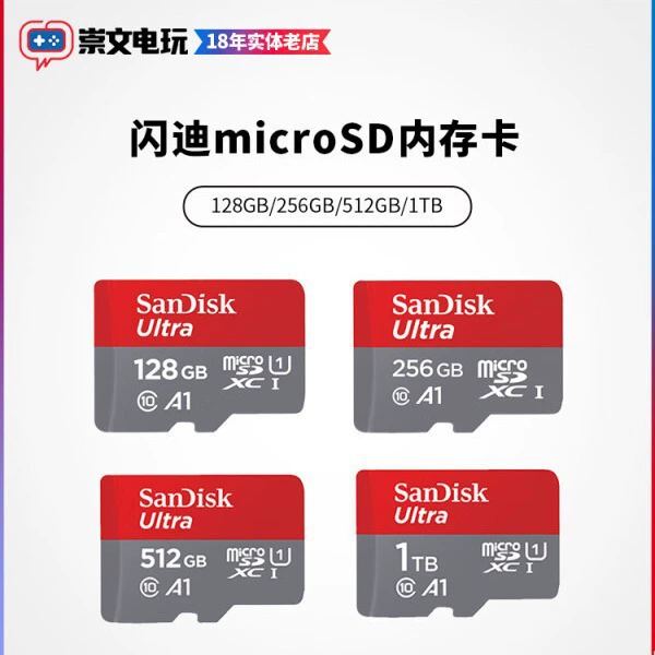 Флеш-карта памяти 1 ТБ TF карта 1TB карта памяти Micro SD карта 1000Г высокая скорость совместима с SWITCH