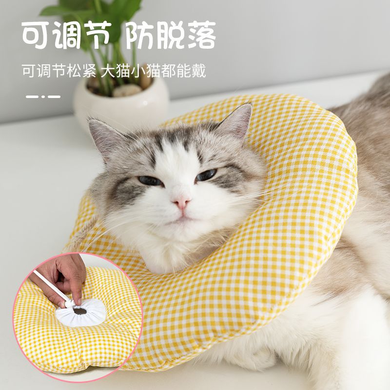 Medhao Elizabeth Anillo de cuello suave Anillo de cuello para mascotas Collar de protección para gatos Cabeza anti-lamping y anti-molding cubierta de protección postoperatoria