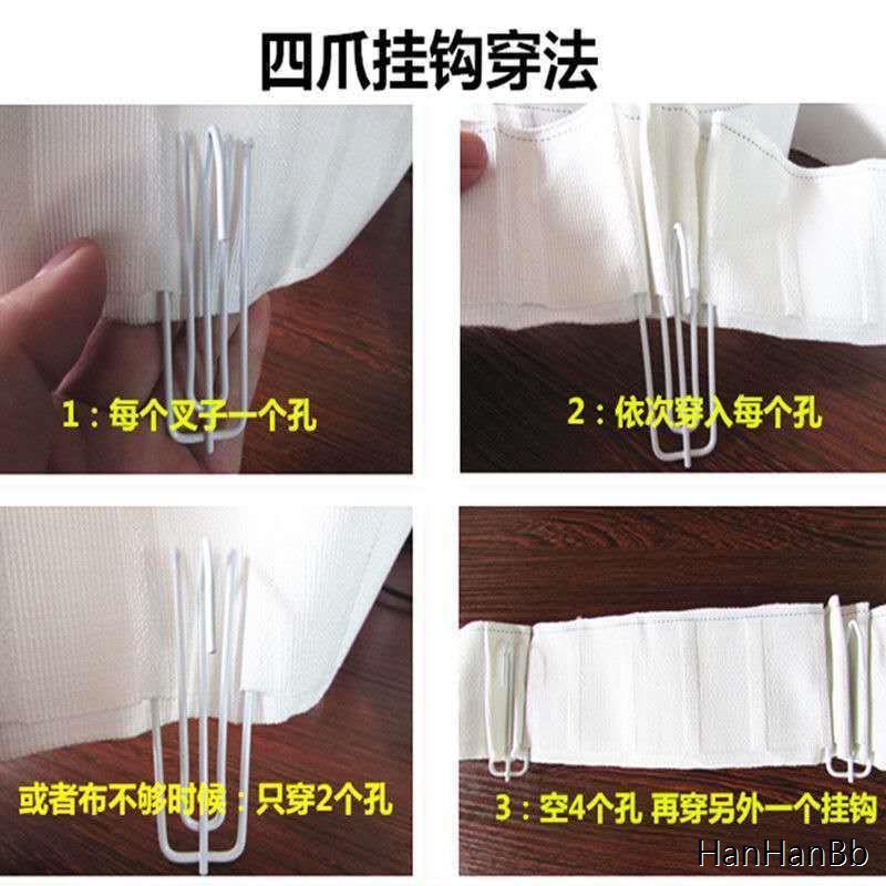 Stainless steel four-claw curtain rod hook accessories, fabric tape hook, four-prong fabric hook, track hook, ring hook