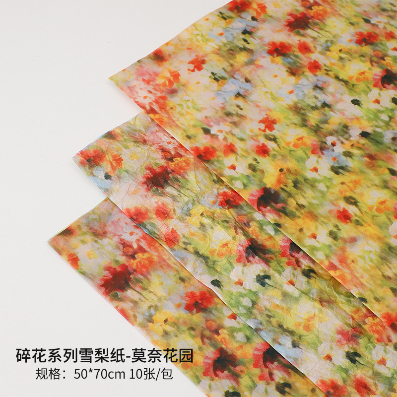 Papel de pera perla impermeable base de ramo de papel de forro papel de embalaje de flores al por mayor para hornear papel de embalaje floral