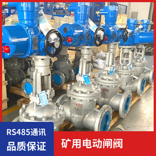 �V��һ�wʽ늄��l�yMZ941H-25C DN150���Ʒ�ʽ4-20mA WCB̼�