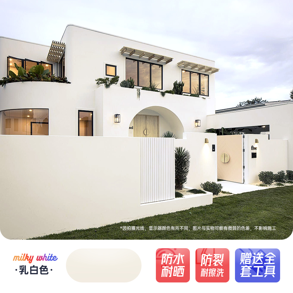 Pintura de pared de ladrillo rojo pintura de pared exterior impermeable pintura de pared de ladrillo solar auto-brillado balcón pintura especial de látex para pared de cemento al aire libre