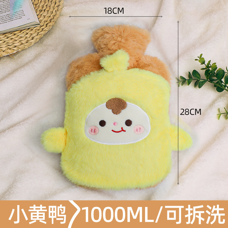 Rabbit fur double-handed little yellow duck