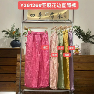 2026���n�挒����ˇ�p�g����ѝ�_ľ��߅ֱͲѝ�ٴ����eѝŮY26126