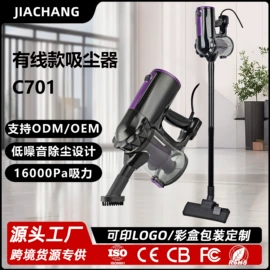 家用吸尘器;便携式吸尘器