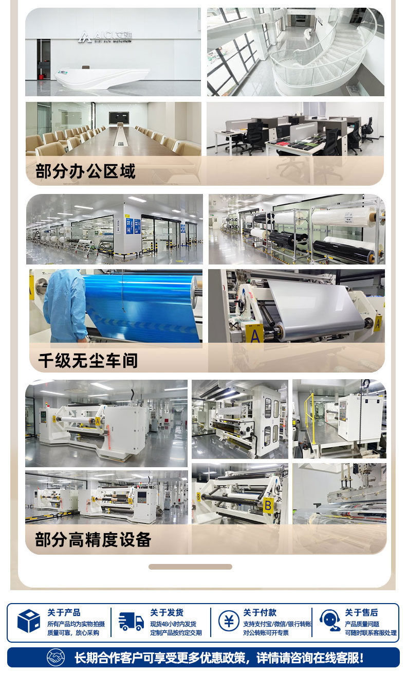 Tpu Self-Healing Invisible Car Film, Anti-Scratch, Anti-Yellowing, Transparent Car Film, Car Paint Protection Film, Factory Wholesale