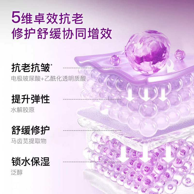 Wei Xue の同じスタイルのウォーターライト保湿マスクは、しわ防止、引き締め、老化防止、水分補給の効果があり、公式正規品で在庫ありです。|undefined