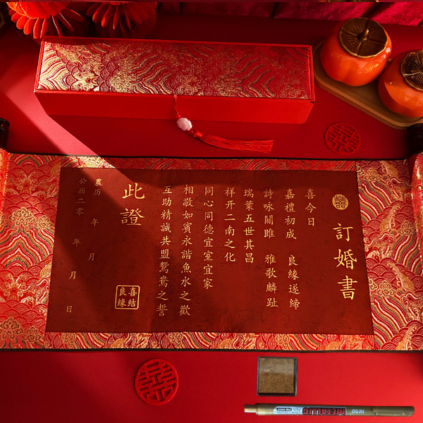 Chinese wedding book engagement book below the letter of Chinese…