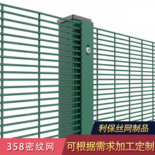 密纹网 不锈钢平纹反差密纹网 耐腐蚀密纹网编织加厚358密纹网