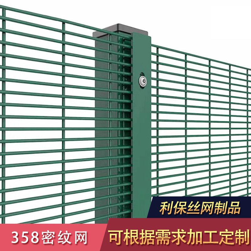 密纹网 不锈钢平纹反差密纹网 耐腐蚀密纹网编织加厚358密纹网