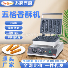 �ܹ�EG-5X����5���������ְ��C�������Ͱ���Ƥ�c�ęC�􉺿��C