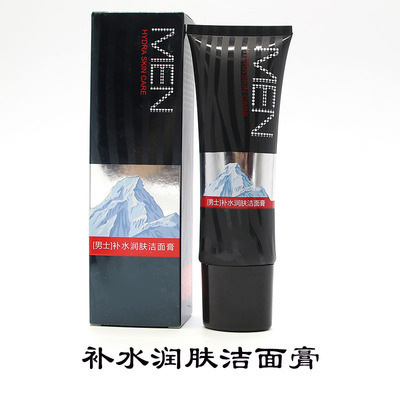 名カルダモン男性化粧品セット洗顔クリームクリームクリームクリームクリームクリームクリーム|undefined