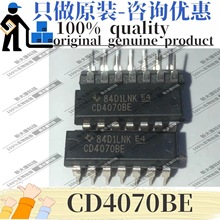 原装 CD4070BE 封装DIP-14 逻辑门芯片 CMOS四异或门和四异或非门