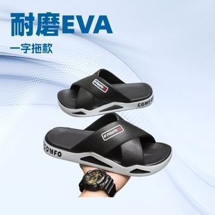 Cross-Border Wholesale New Cross-Strap Slippers for Men to Wear Outdoor Casual Slippers for Men Beach Fashion Sandals and Slippers for Export