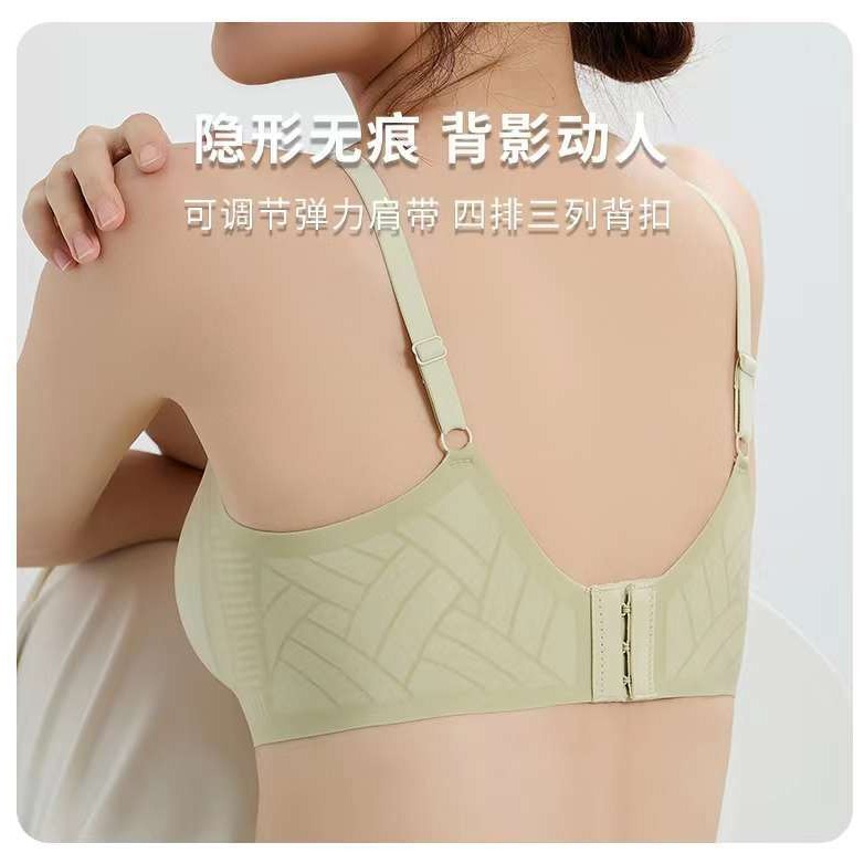 Nuevo estilo de verano brillante sin marcas cómodas ropa interior brillante sexy desnudo sujetador contra el pecho contra la caída del sujetador