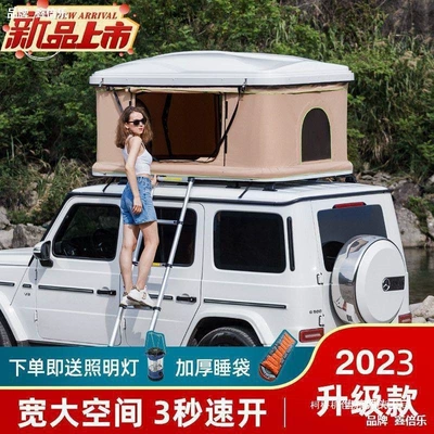 Avtomobil dam çadırları | Double Car Tent Camping No