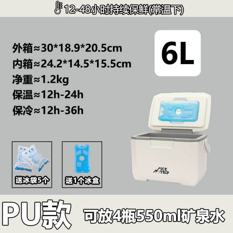 断熱ボックス、商業屋台用の特別な冷蔵ボックス、屋外ピクニックアイスキューブ保管バケツ、氷バケツ、車載冷凍庫、ポータブル|undefined
