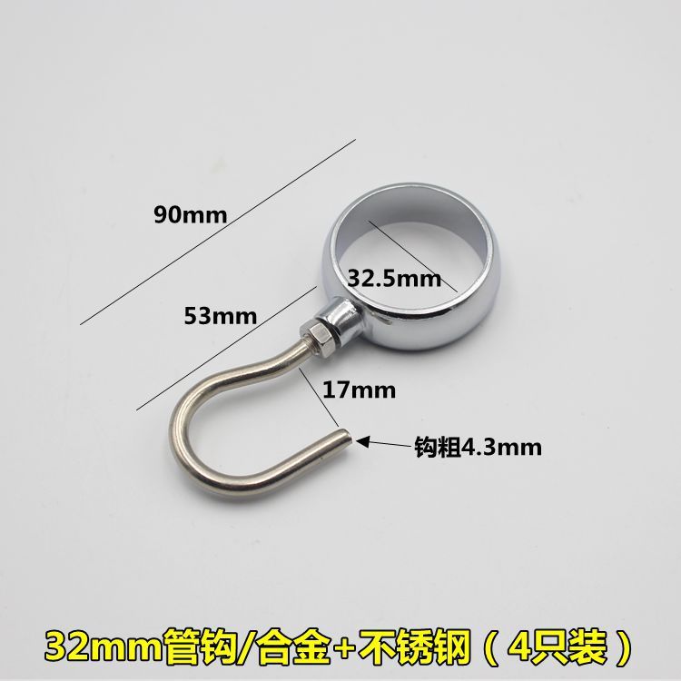 304不锈钢套管钩 晾衣杆防风钩穿管钩活动钩厨房S钩圆管吊钩挂钩|undefined