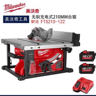 ������M18 FTS210�oˢ���ʽ210mm ̨��䏶๦��б��ľ���и�