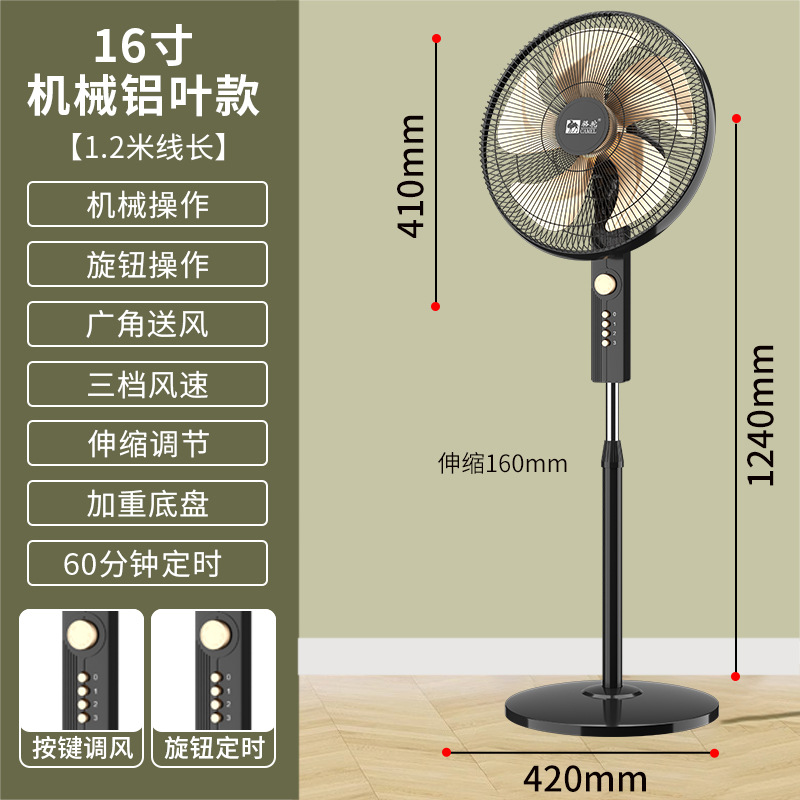 Ventilador de camello Ventilador de piso Ventilador de escritorio con control remoto del dormitorio del hogar Estudiante sacudiendo la cabeza Ventilador de piso vertical silencioso