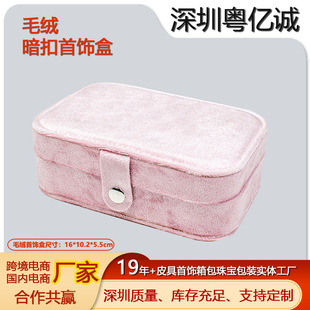 ���ڹ��S���ƿ�ë�q��ж๦�ܷ֌��Ʒ�ռ{�з�ɫ���w���۲���