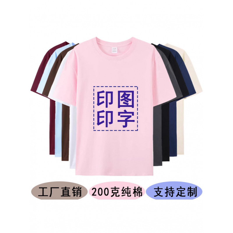 【9.9送料無料】純綿半袖レディースTシャツカスタムロゴかわいいTシャツレディースプリントと文字入りオーダーメイド作業服|undefined
