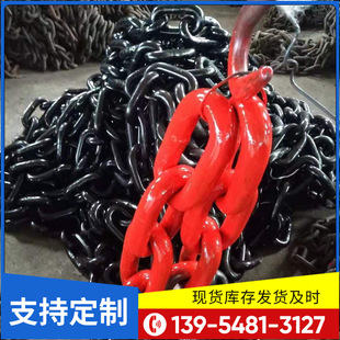 Mining slag fishing Machine round ring chain mining stainless steel lifting chain sling crane lifting lifting ring chain