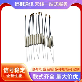 其他天线;通信天线;卫星天线
