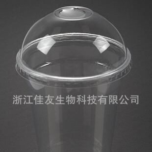 供应PET杯20安士塑料冰激凌杯奶茶杯 一次性透明胶杯 带平拱盖-阿里巴巴