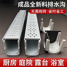 ��Ʒ��ˮ��u�Ͳ۲��P䓘�֬�N�����@ͥԺ��U����ˮ���؜Ͼ����w��