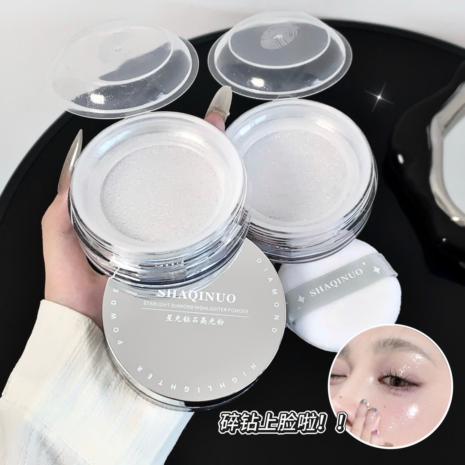Shaqinuo Starlight Diamond Highlighting Powder - Shimmering Clear Highlighter for Contouring, Affordable Domestic Makeup