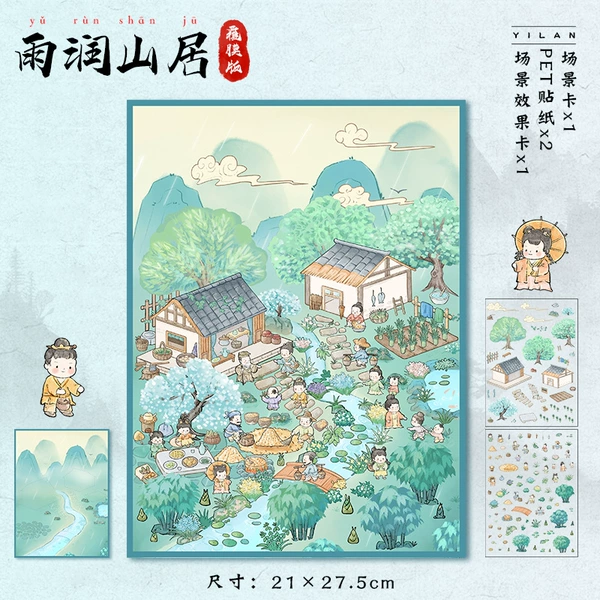 Yurunshanju (36.0) coated